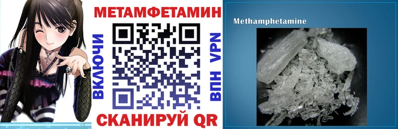 Купить где  Староминская  АМФ VHQ 