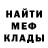 Метадон мёд MargaretW