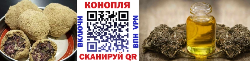 Купить  Староминская  Печенье с ТГК конопля 