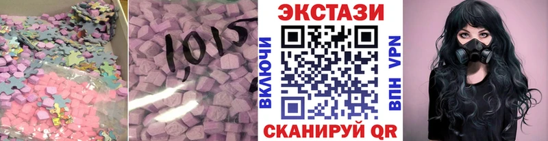 Купить где  Староминская  ЭКСТАЗИ ешки 