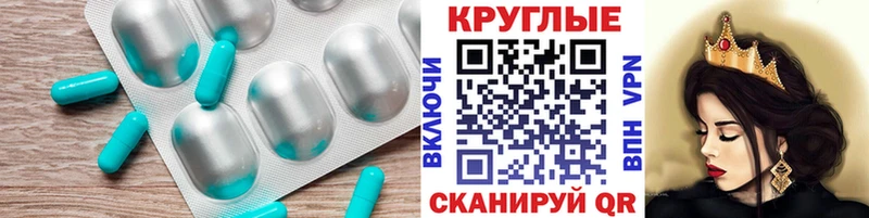 ЭКСТАЗИ XTC Староминская