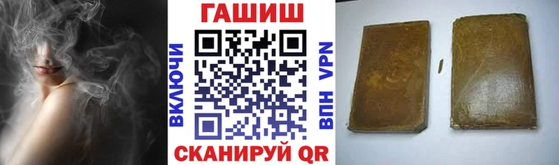 Купить закладки  Староминская  ГАШ Premium 