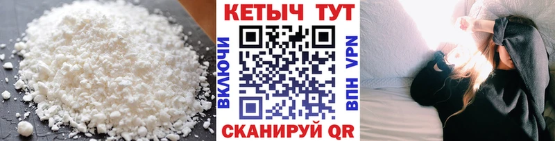 Купить где  Староминская  КЕТАМИН VHQ 