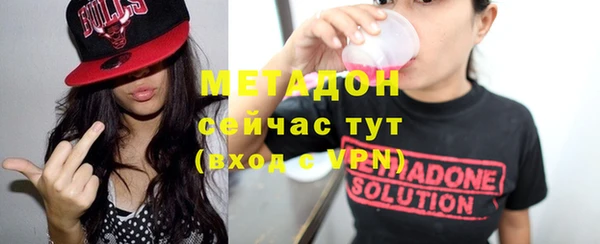 первитин Касимов