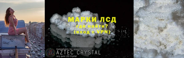 первитин Касимов