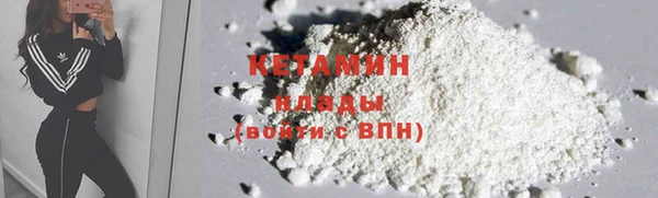 первитин Касимов