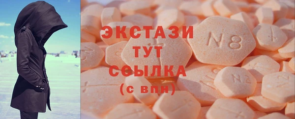 первитин Касимов