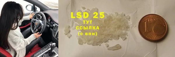 первитин Касимов