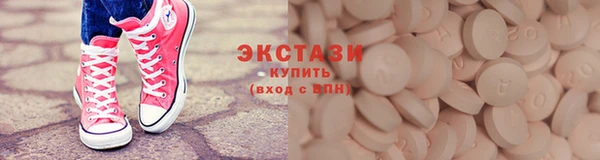 эйфоретик Карпинск