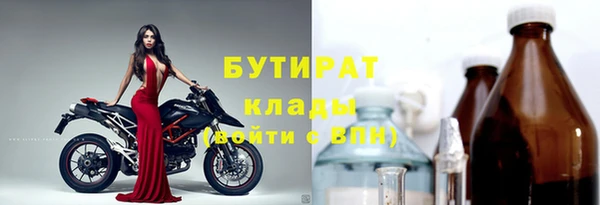 первитин Касимов