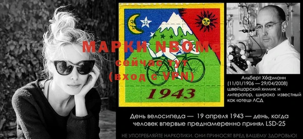 эйфоретик Карпинск