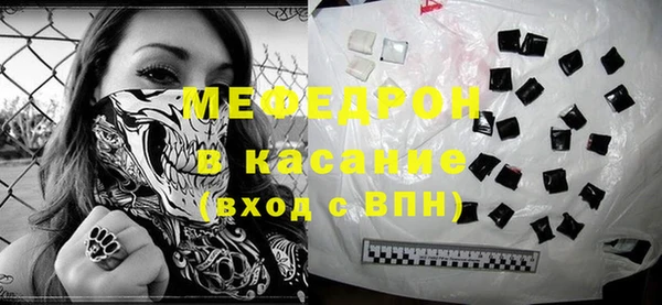 первитин Касимов