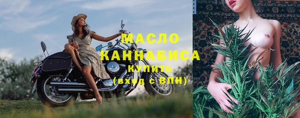 первитин Касимов