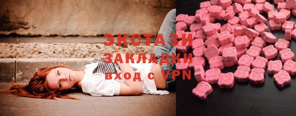 эйфоретик Карпинск
