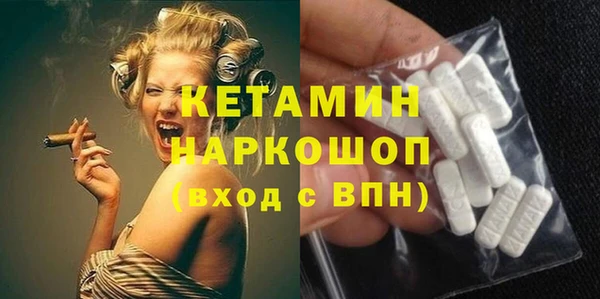 первитин Касимов