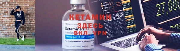 первитин Касимов