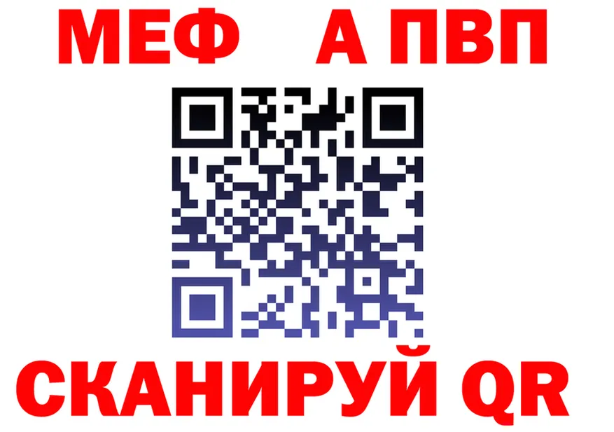АМФ 98% маркетплейс площадка KRAKEN Староминская