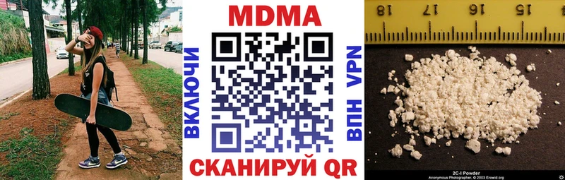 MDMA VHQ  Купить  Староминская 