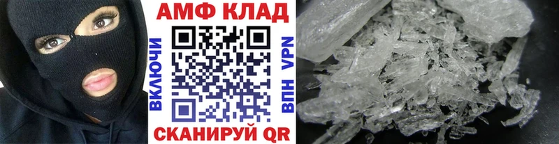 Купить закладки  Староминская  МЕТАМФЕТАМИН винт 