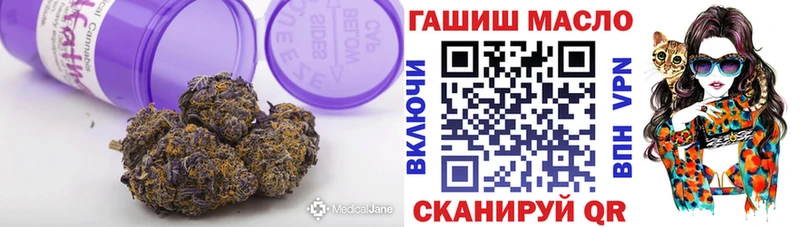 Купить где  Староминская  Дистиллят ТГК концентрат 