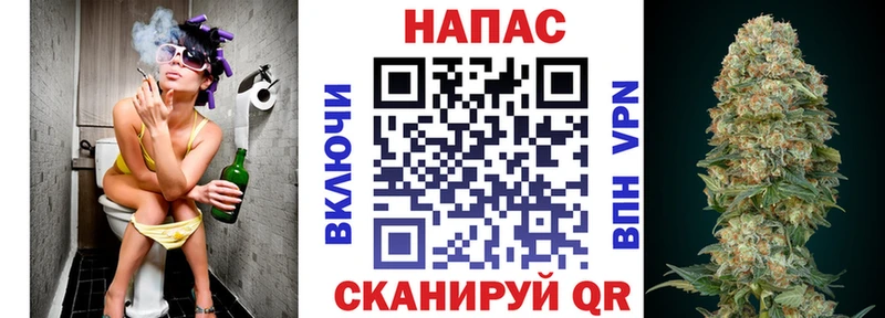 Канабис AK-47  Купить  Староминская 
